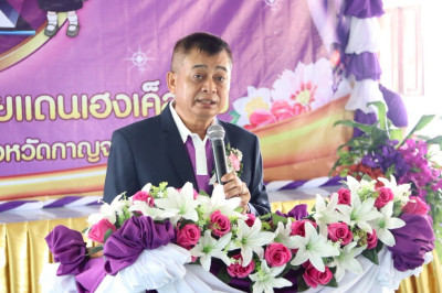 วันสหกรณ์แห่งชาติ 2568 พารามิเตอร์รูปภาพ 1